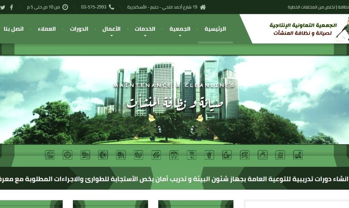 تصميم مواقع | تصميم موقع شركة | تصميم موقع الكتروني