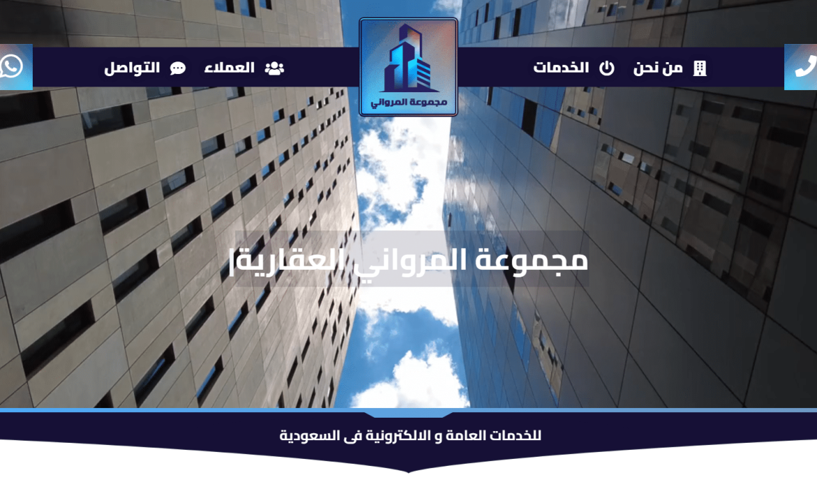 تصميم موقع عقارات 🏢 تصميم موقع مغاسل  🌊 تصميم موقع مراجعات 📑 تصميم موقع فى السعودية Saudi Arabia🔵🟠